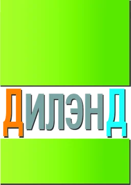 Алюминиевые фасадные панели